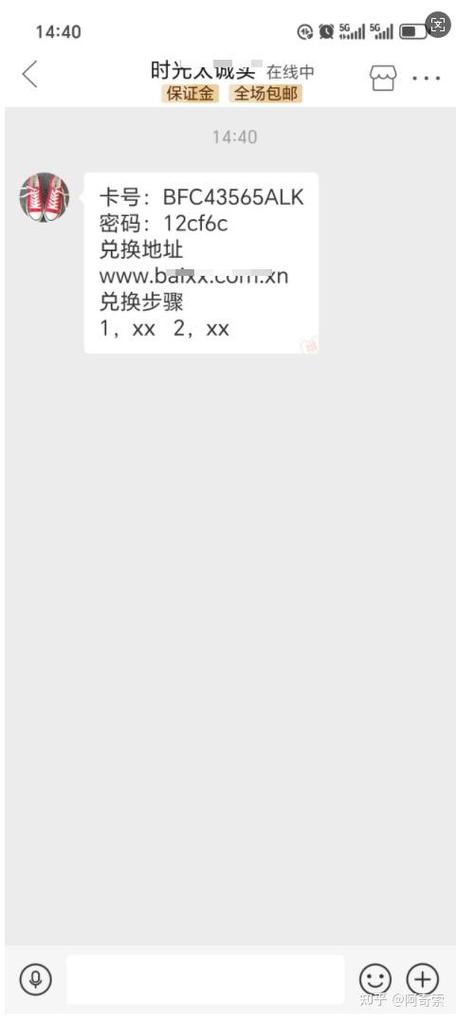 拼多多有卡密吗
