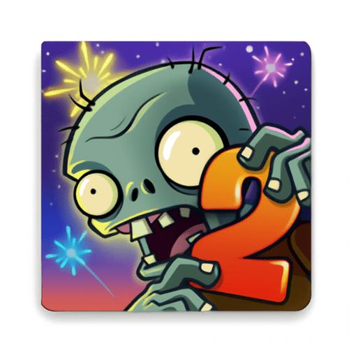 安卓pvz2破解在哪下