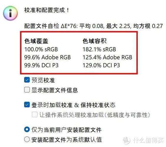 电脑开多核有什么好处