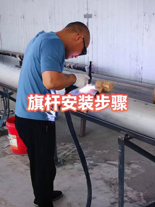 旗杆上的红旗怎么安装图标