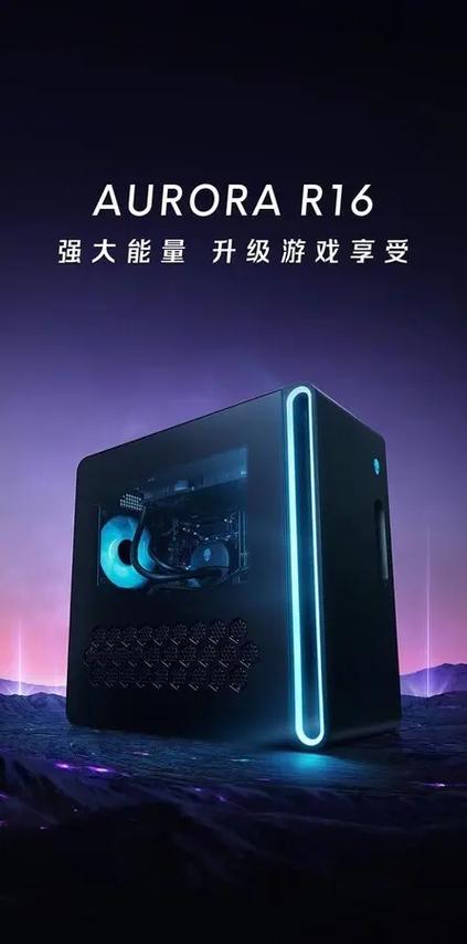 外星人怎么关闭超频
