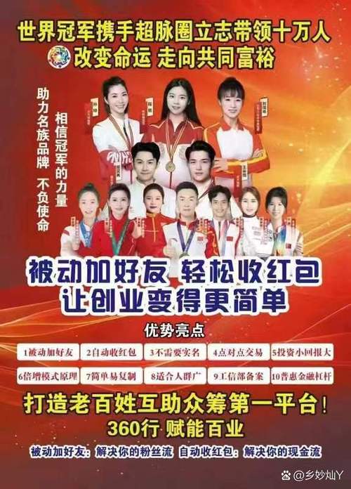 精准爆粉是真的假的