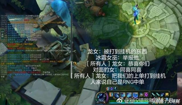 rng经典语录