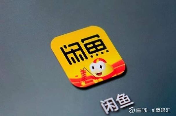 闲鱼卖购物卡买家说发密码