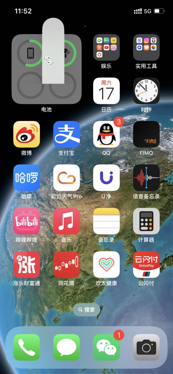 手机横着竖着声音不一样缩略图
