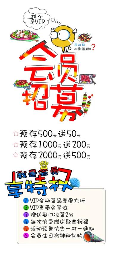 pop俱乐部会费多少截图