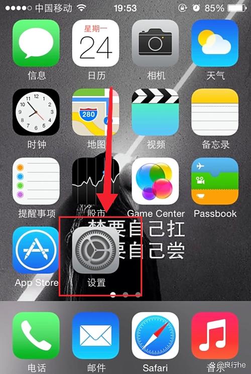 如何设置来电转接图标