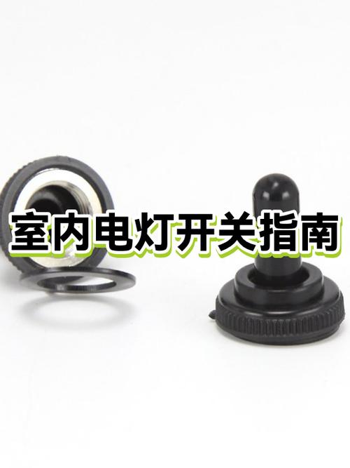卧室灯开关怎么拆