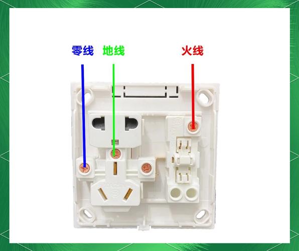 插座零线和火线接反了有影响吗图标