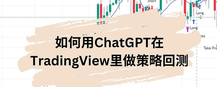 tradingview国内用不了了吗