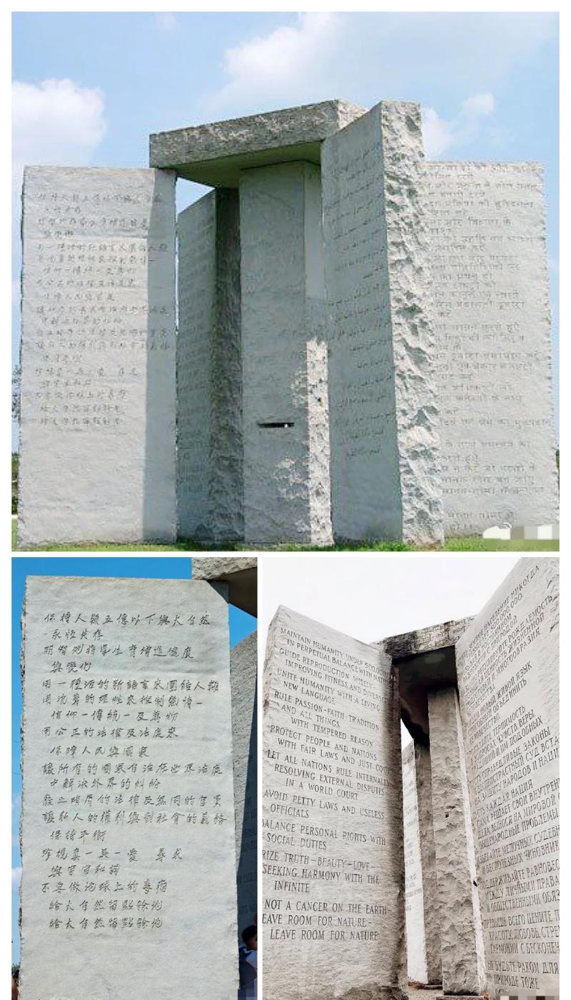 基尔克瑞斯遗址石碑