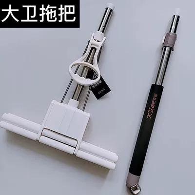 大卫海绵拖把头拆卸