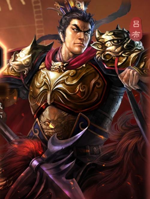 三国战略版吕布缩略图