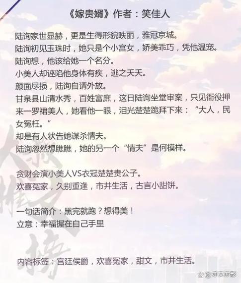 晋江十大公认作者缩略图