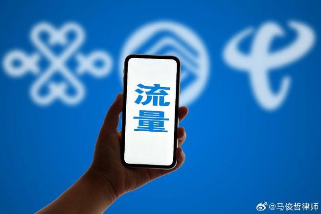 移动流量下个月会清零吗