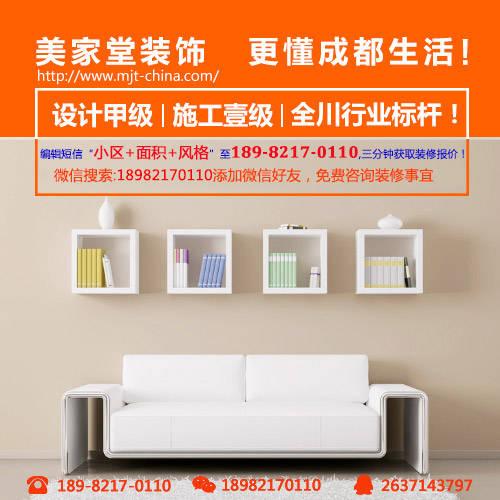 装修咨询留电话24小时在线