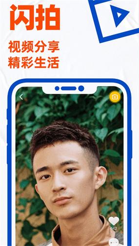 拍里拍里轻量版图标