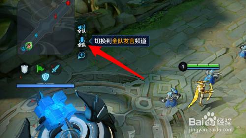 王者荣耀开麦声音从听筒出来