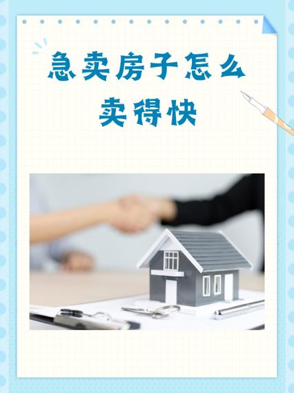 房子卖了怎么解绑水电