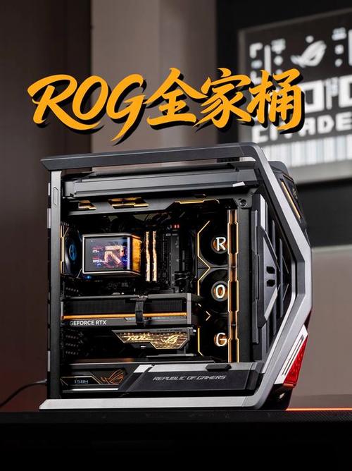 rog全家桶大概多少钱截图