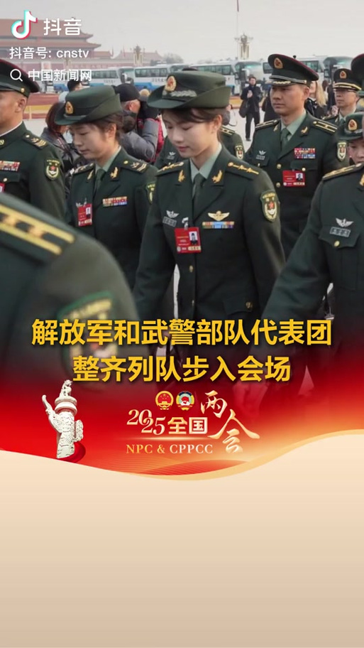 武警和解放军谁更胜一筹