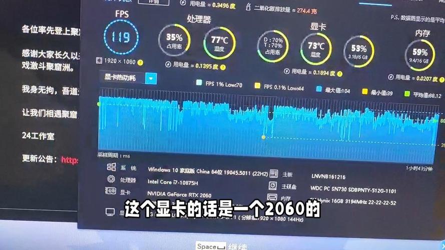 游戏加加对电脑有损害吗缩略图