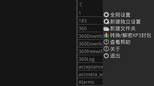 krkr模拟器没声音