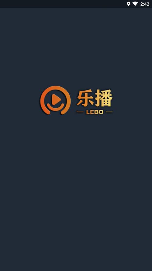 乐播app更新官网