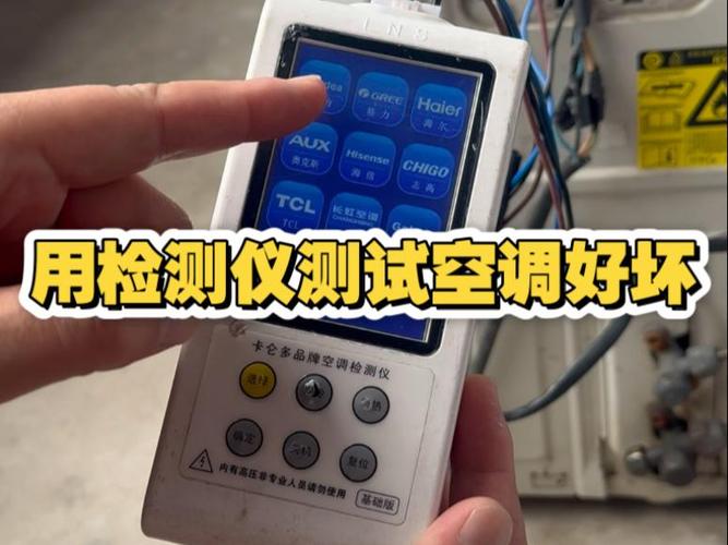 空调内机正常外机不启动
