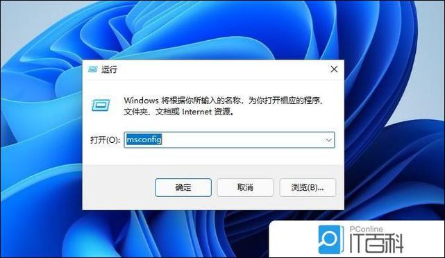 win10两个账户截图