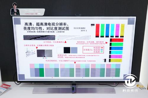 康佳电视色彩最佳参数