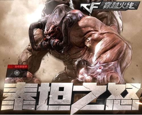 CF客户端最新版本更新
