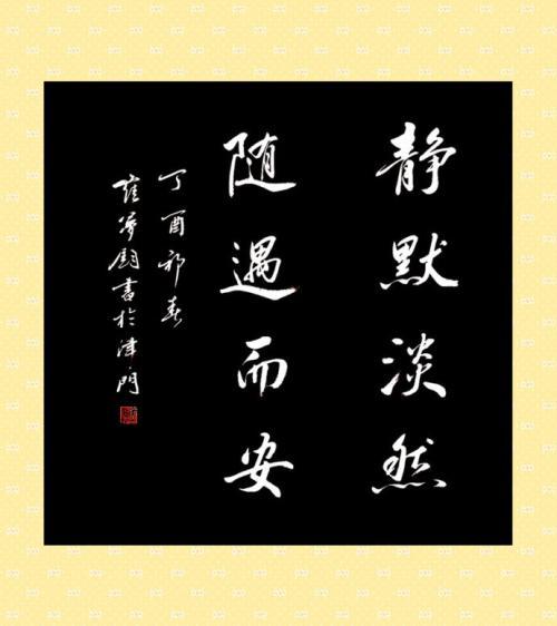 苹果手机关掉打字朗读
