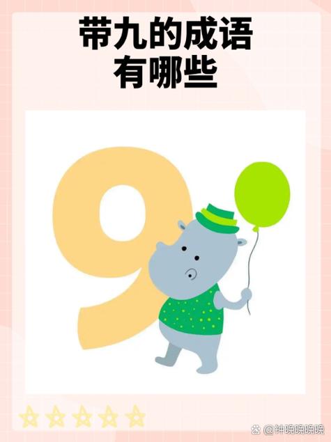 三国:九牛二虎词条