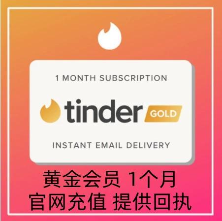 会员代充平台缩略图