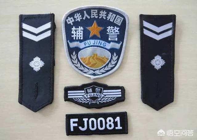 166开头的警察是干嘛的