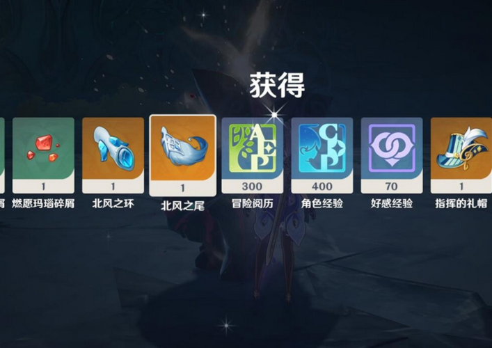 原神补充体力缩略图