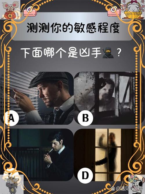 我是谜血色聚会凶手是谁