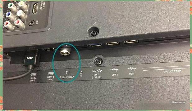 海信电视联网怎么连接wifi缩略图