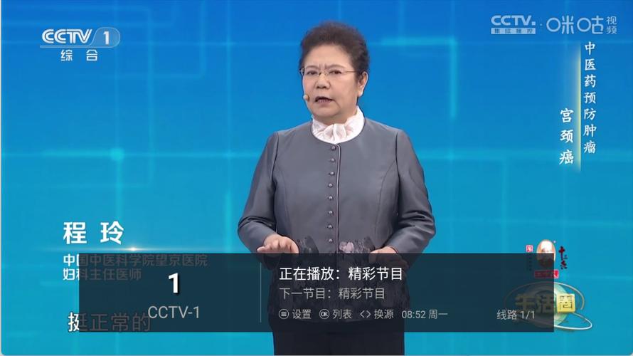 悠悠电视