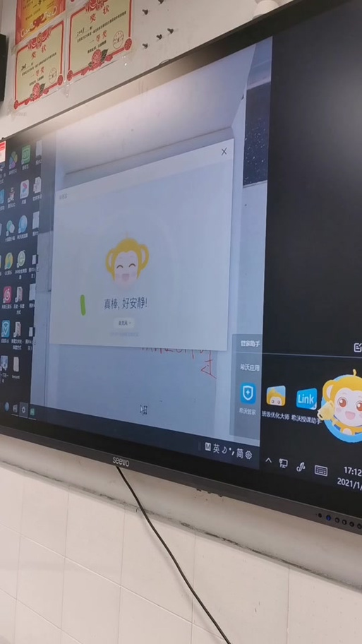 4k显示器可以降为2k吗图标