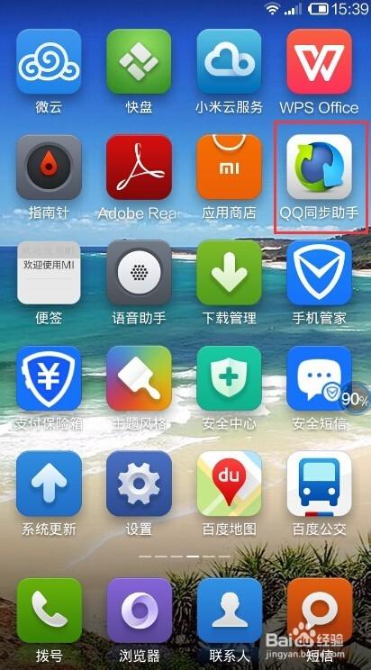 投影仪有画面电脑没画面图标