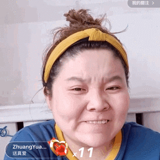 快手迷人的郭老师表情包动图游戏截图