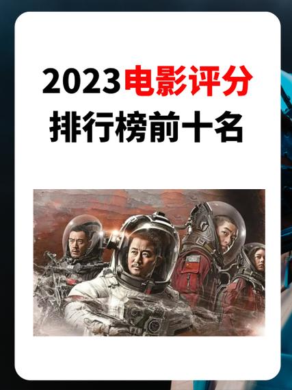 影视评分哪个比较权威