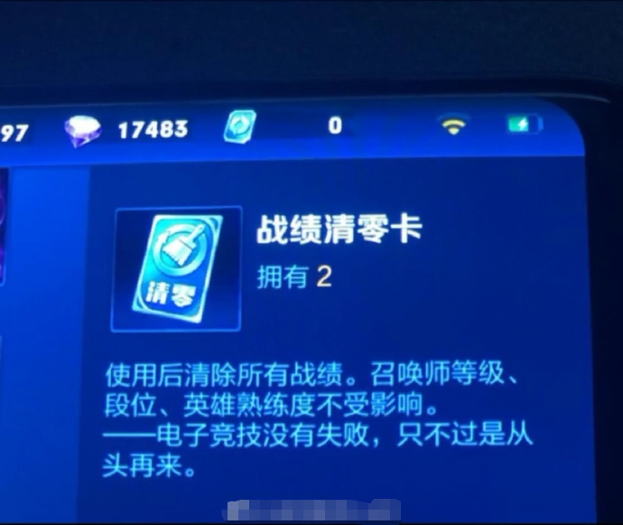 王者荣耀删除区账号