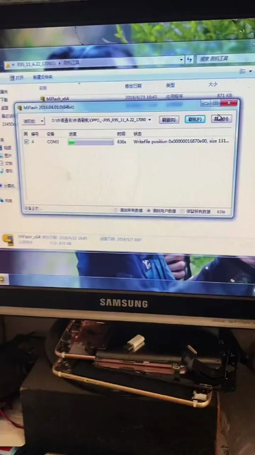 oppo被root怎么解除