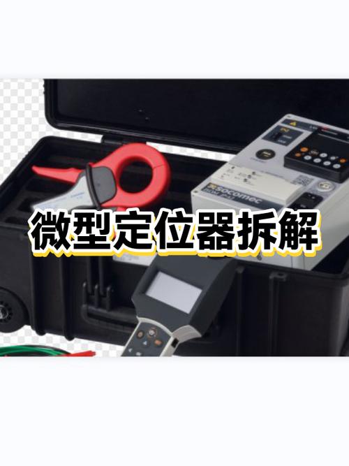 定位器没有卡可以定位吗缩略图