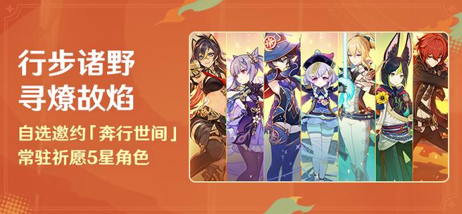 原神内测服最新版本下载图标