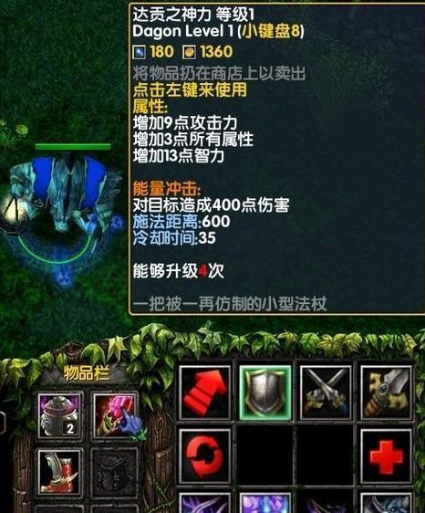 裂魂人 出装截图