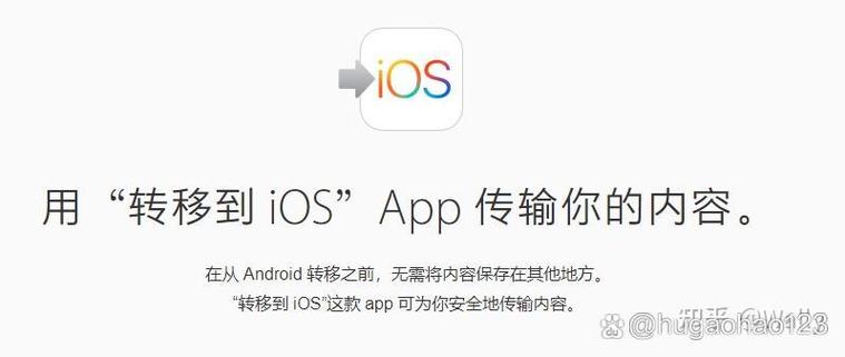 苹果手机激活时跳过了应用与数据